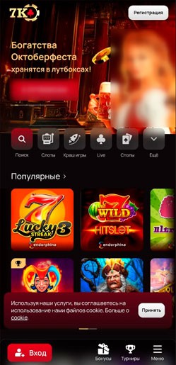 Приложение для Android